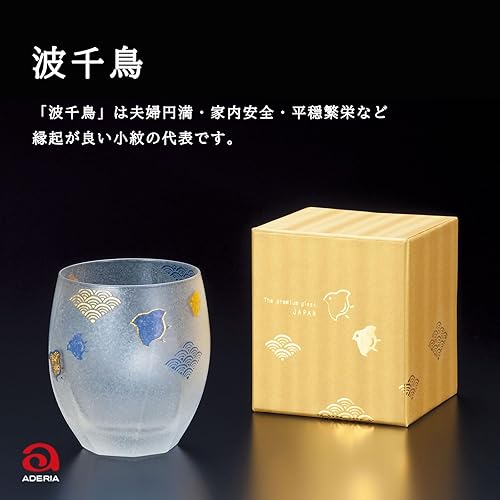 Miniatura 13 de Aderia 6595 Rock Glass, Bird and Beast Play, 11.8 fl oz (11.7 fl oz), sabor Nippon premium, vidrio viejo, On The Rock, fabricado en Japón, viene