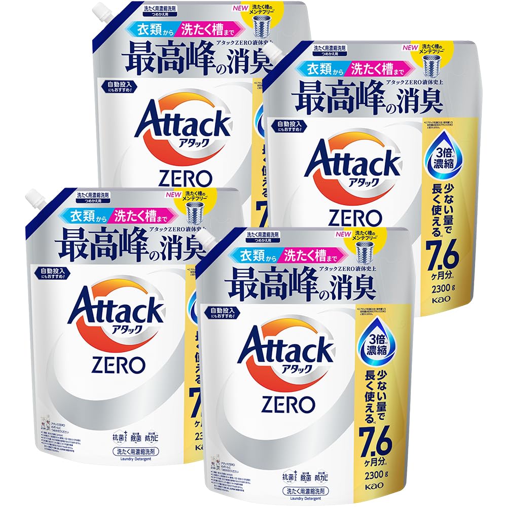 【ケース販売 大容量】アタックＺＥＲＯ 衣類から洗濯槽まで、アタックＺＥＲＯ液体…