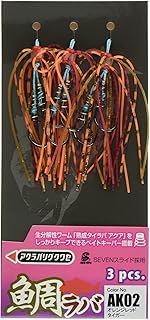 エコギア(Ecogear) アクラバリグクワセ