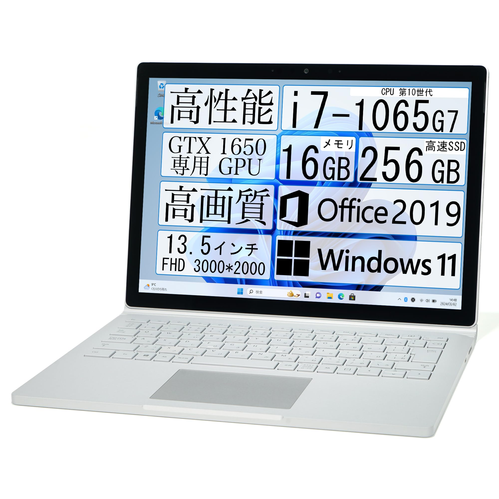 Amazon.co.jp: 【整備済み品】Surface Book 3 13.5型 / Core i7-1065G7