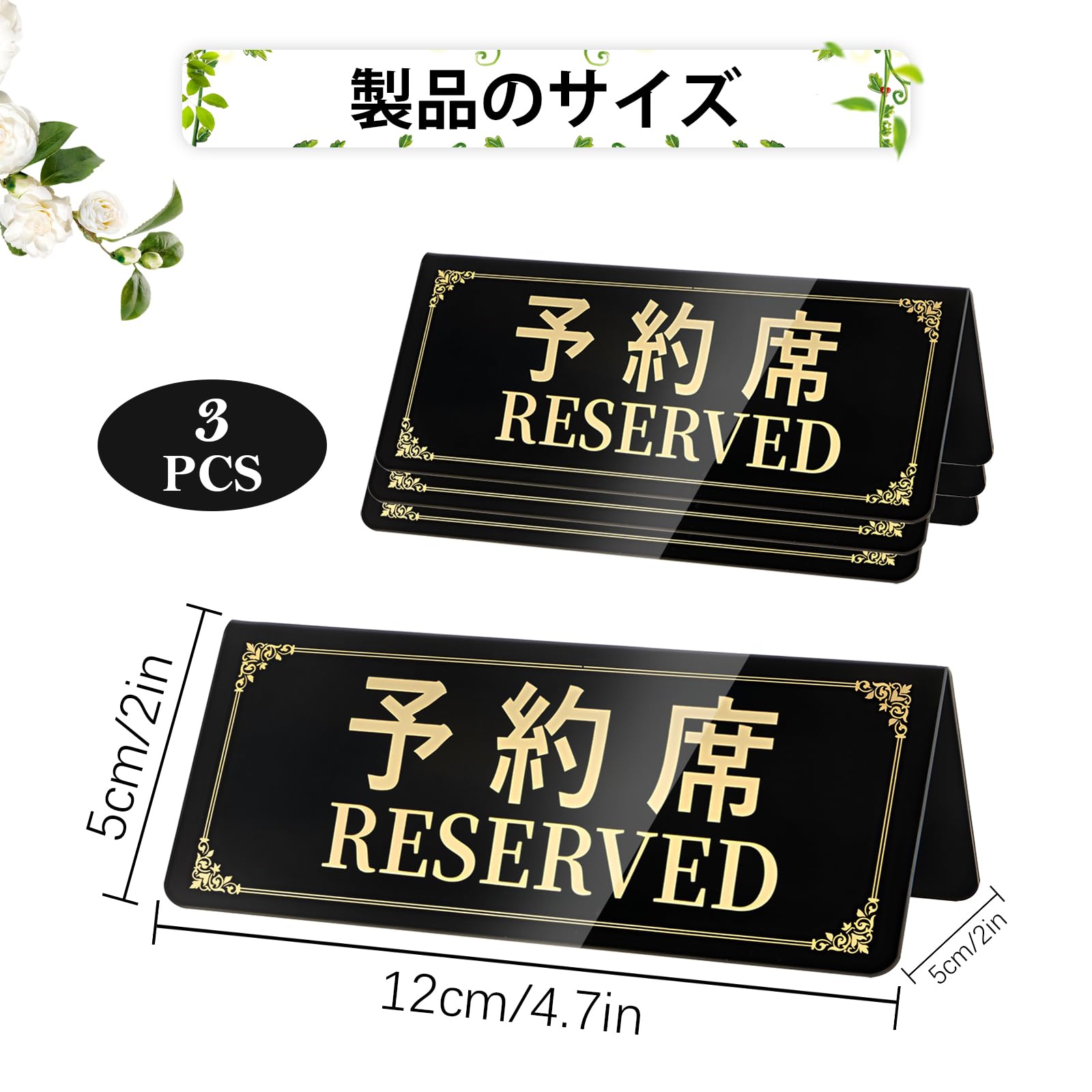 Amazon | 予約席プレート 予約席 業務用 Reserved スタンド サイン