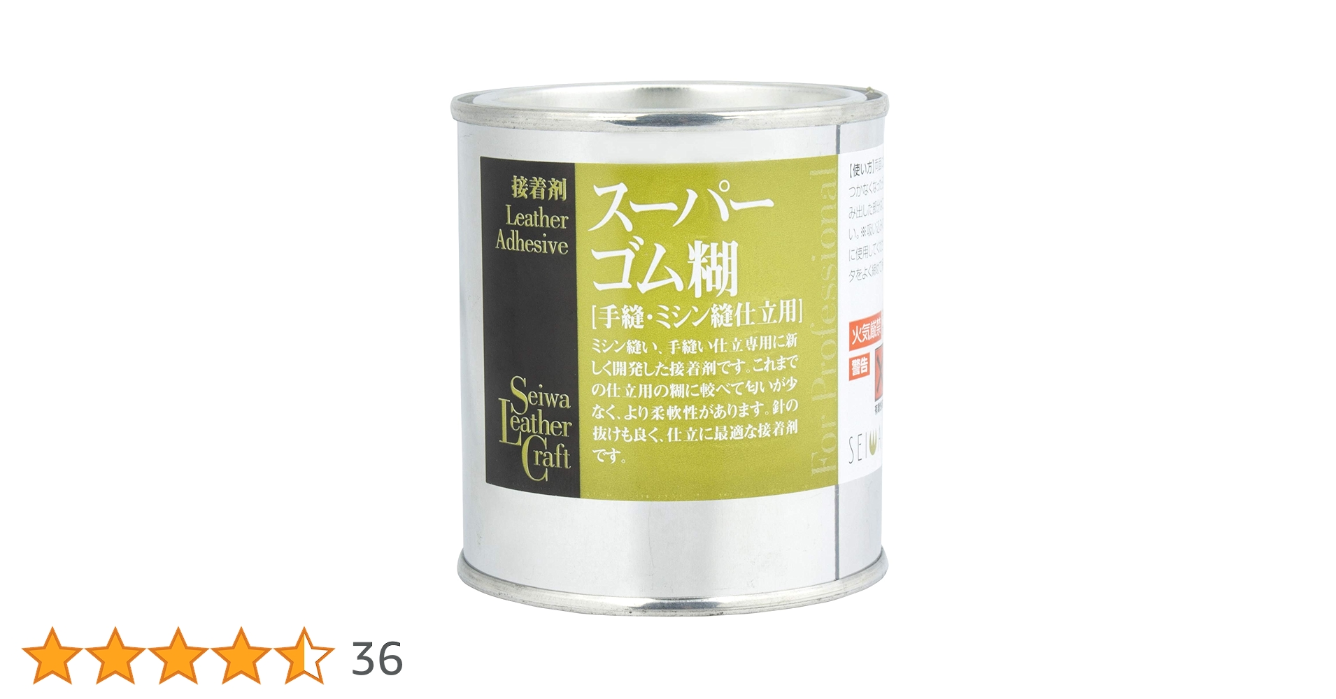 Amazon.co.jp: SEIWA スーパーゴム糊 レザークラフト用革用接着