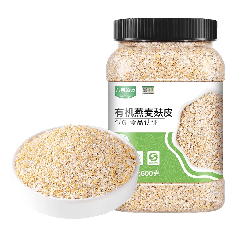 Avena en Grano PoetrySeptember Salvado de Avena 600g en Lata Hermética