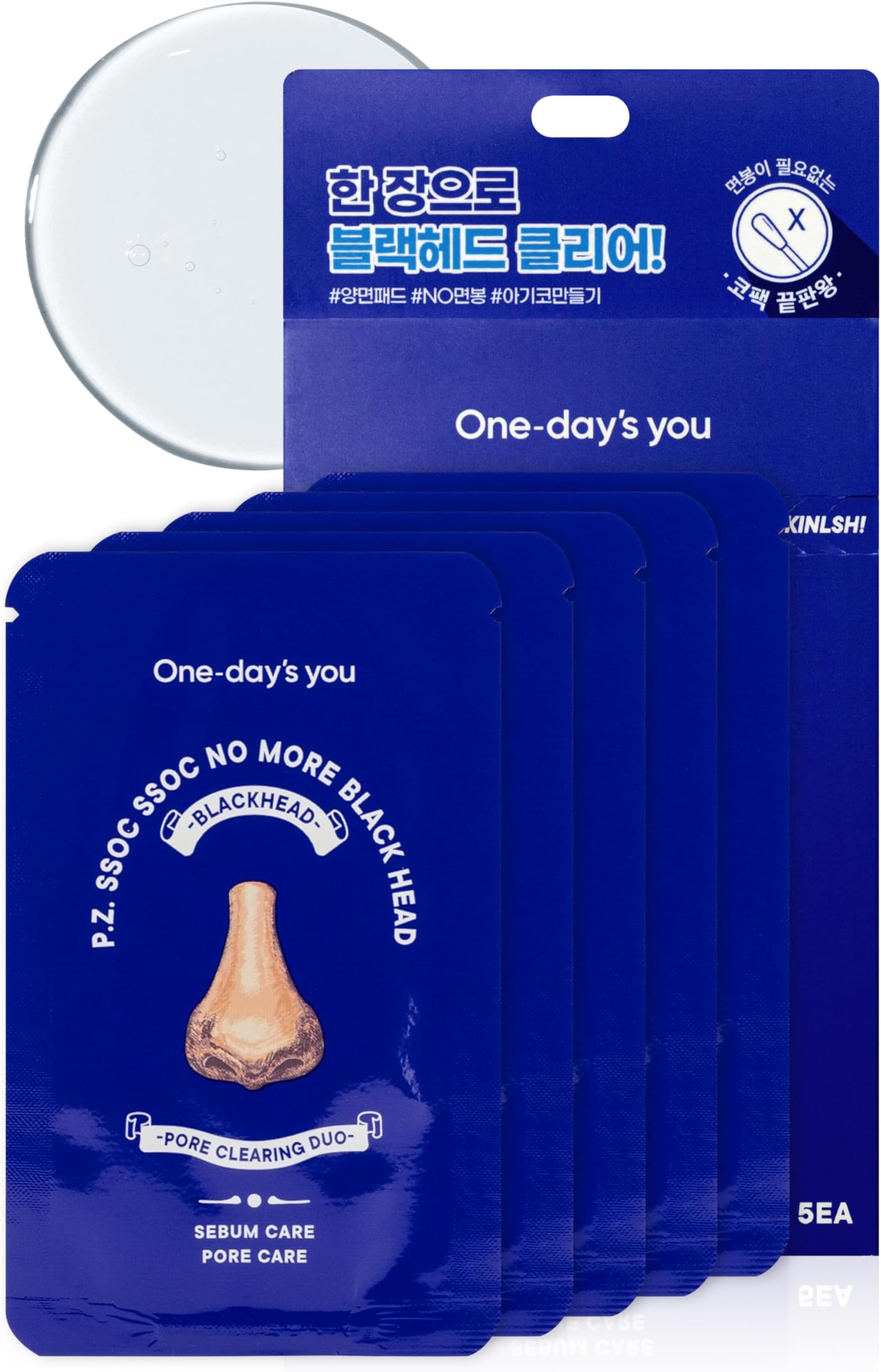 One-day's you P.Z SSOC SSOC No More Blackhead Nose Strips Sebum & Pore Care | Hypoallergenic Korean Nose Mask Blackhead Remover Clogged Pore Tightening Skin Care w/Centella Asiatica (0.07 oz, 5 EA)