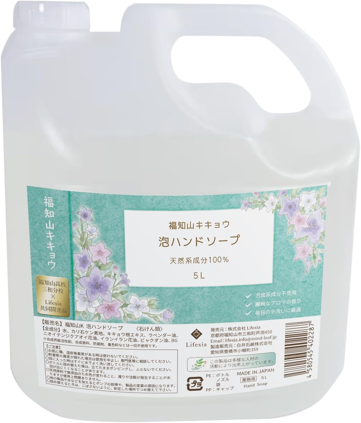 YOSA最新版ヨサセリッサビューティーソープ 2個定価12100円→10699円