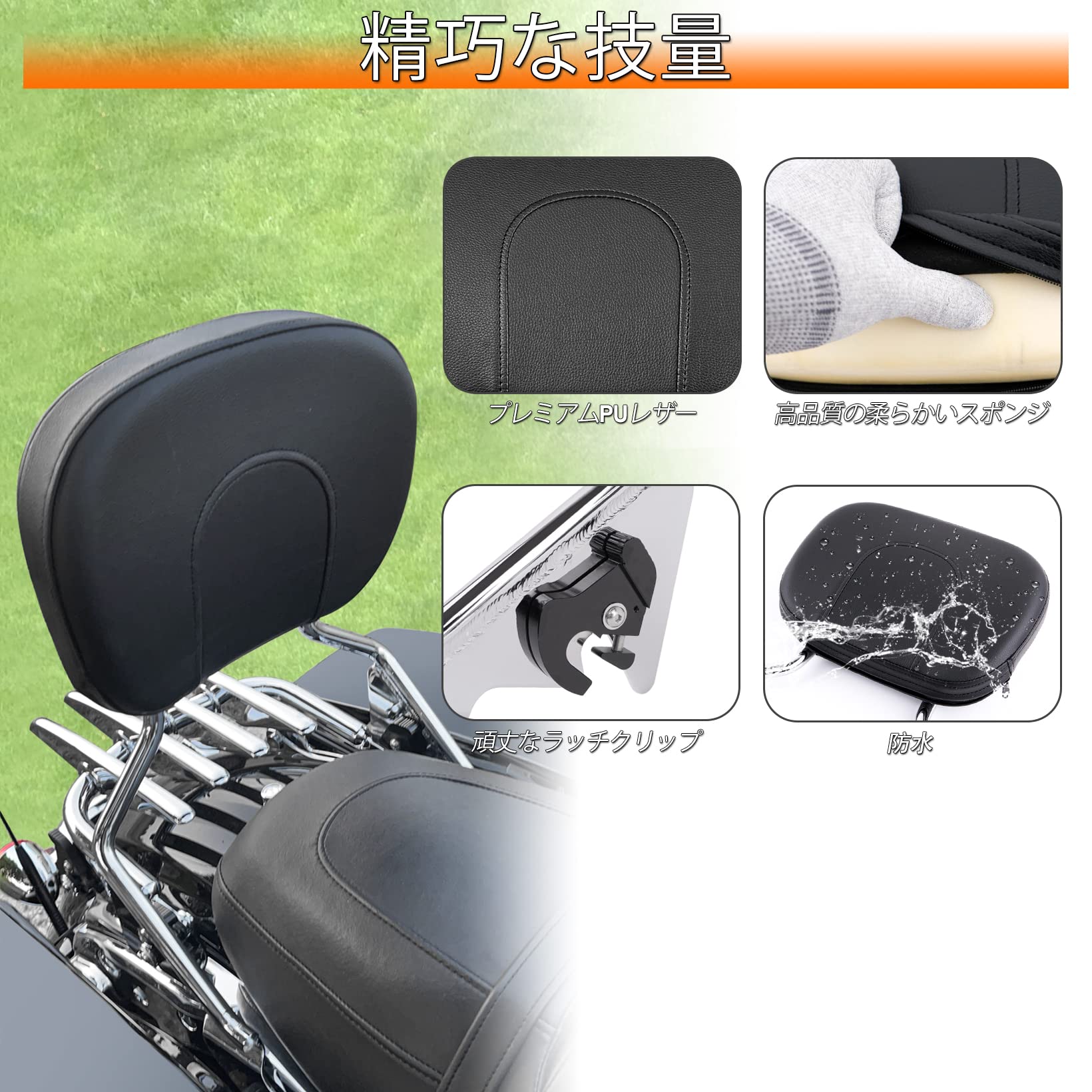 Amazon | ANONEMOTO バックレスト バイク シーシーバー