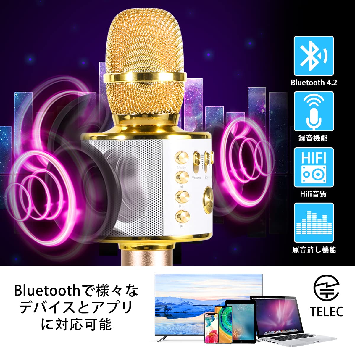 Amazon | Mocalaca カラオケマイク/ワイヤレスマイクBluetooth スマホ