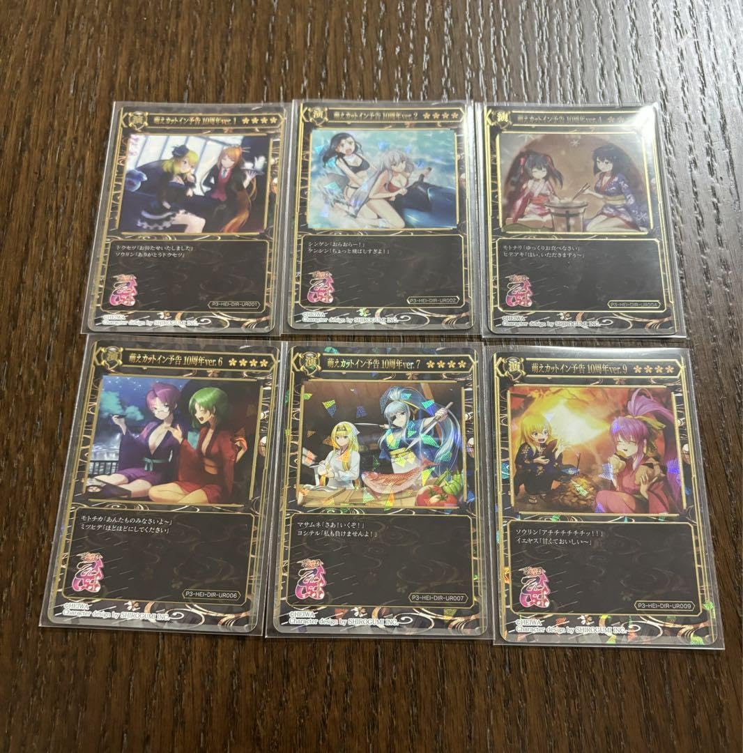 Amazon.co.jp: 萌えカットイン予告10周年ver. UR ポイトレ 戦国乙女 6