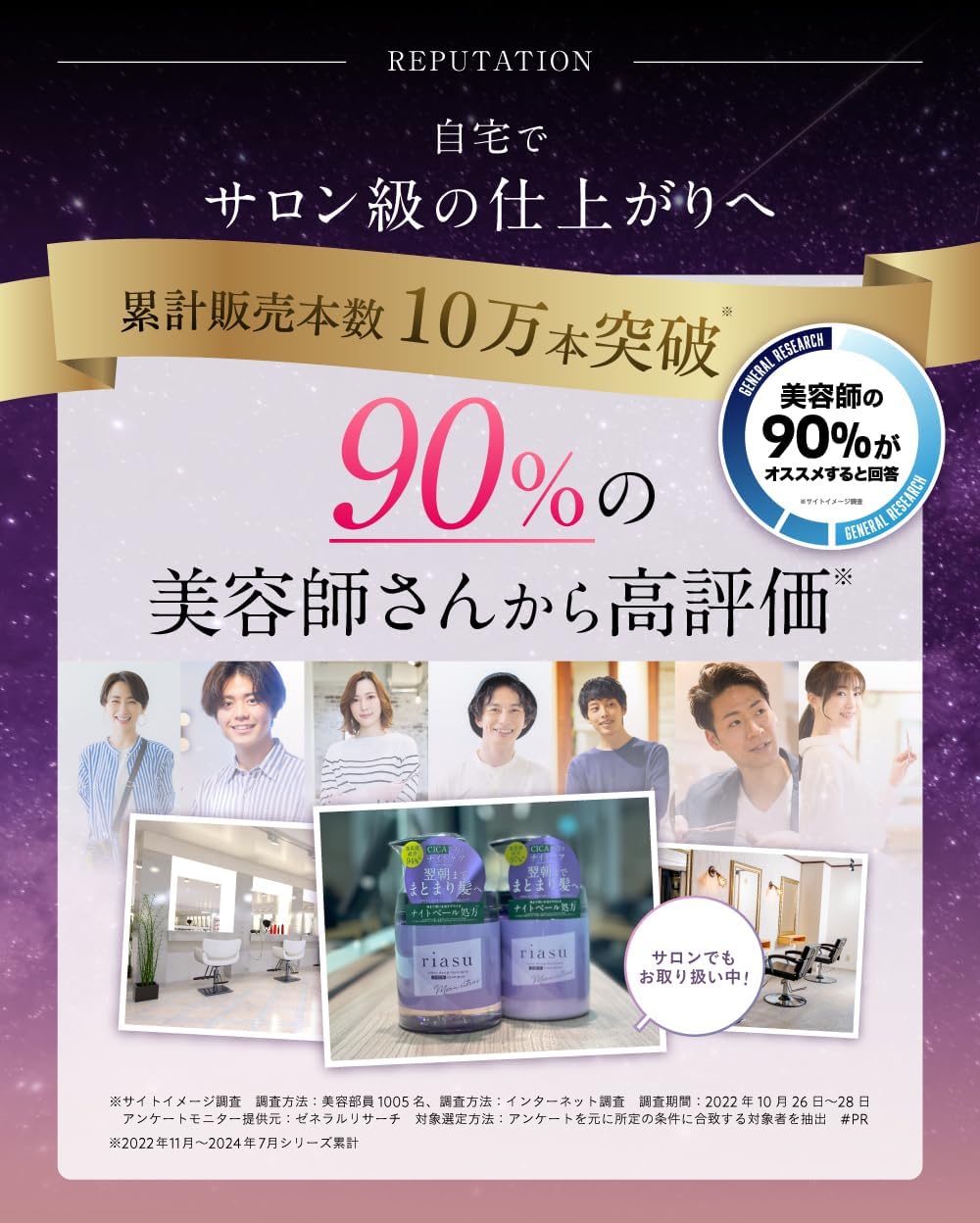 リアス ディープ モイスチャー CICA シャンプー トリートメント セット [ 美容室 サロンシャンプー ダメージ集中補修 うるおい保湿 ツヤ髪 ] 1セット/380m