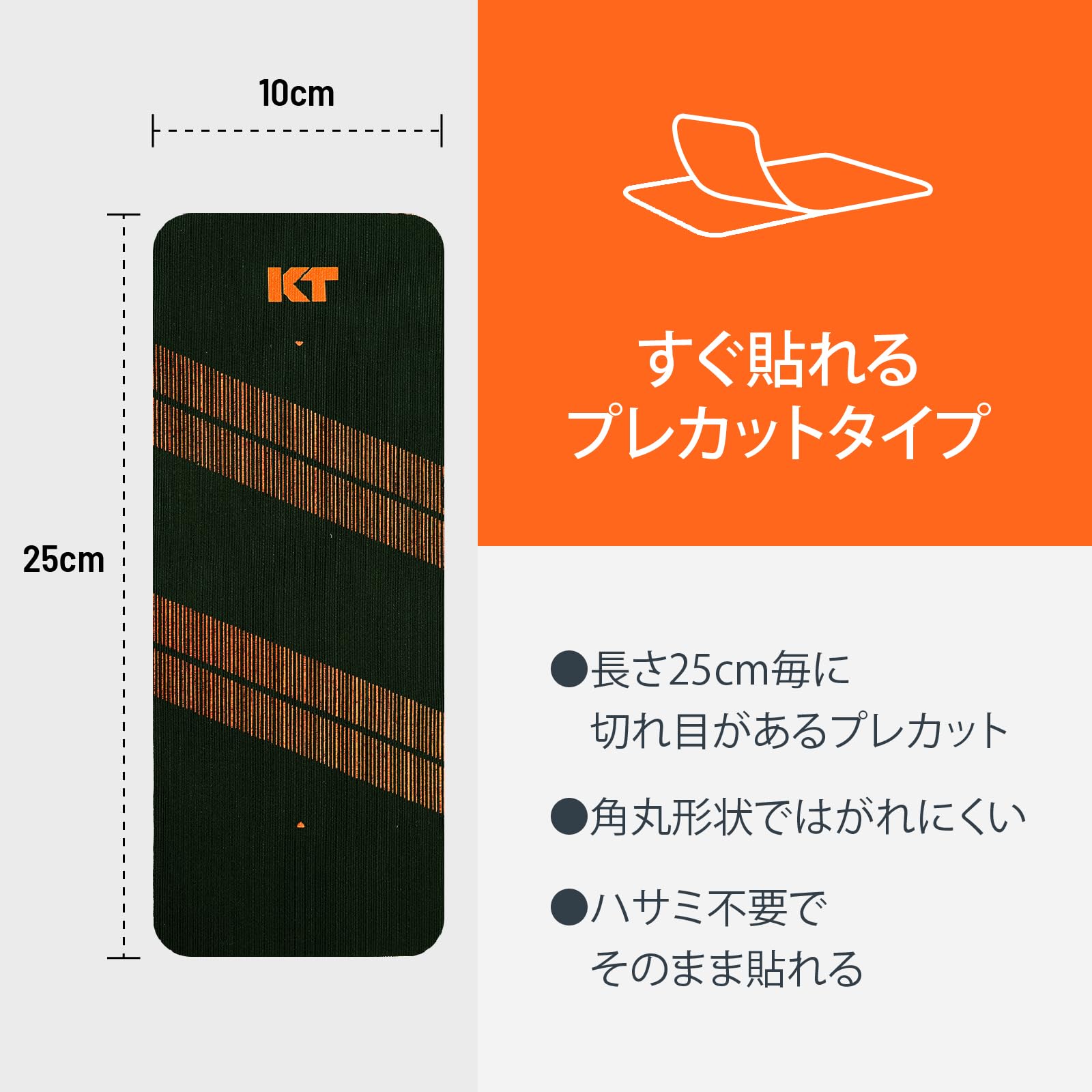 Amazon | KT TAPE(ケーティーテープ) キネシオロジー テーピングテープ  