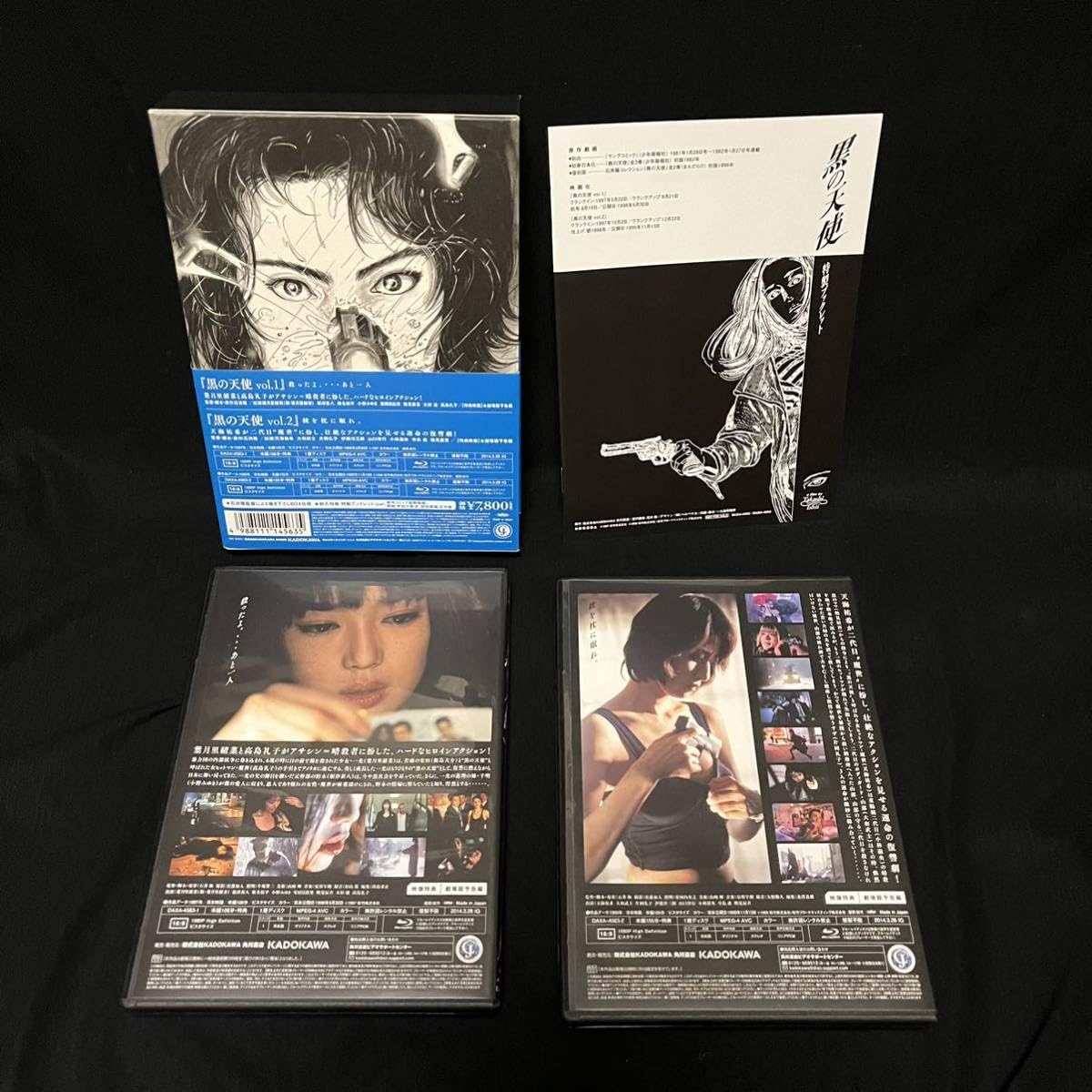 Amazon.co.jp: ！黒の天使 Blu-ray BOX〈2枚組〉ブルーレイボックス 