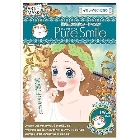 Amazon ピュアスマイル 世界三大美女 ヘレネ柄 イランイランの香り Pure Smile ピュアスマイル フェイスパック 通販