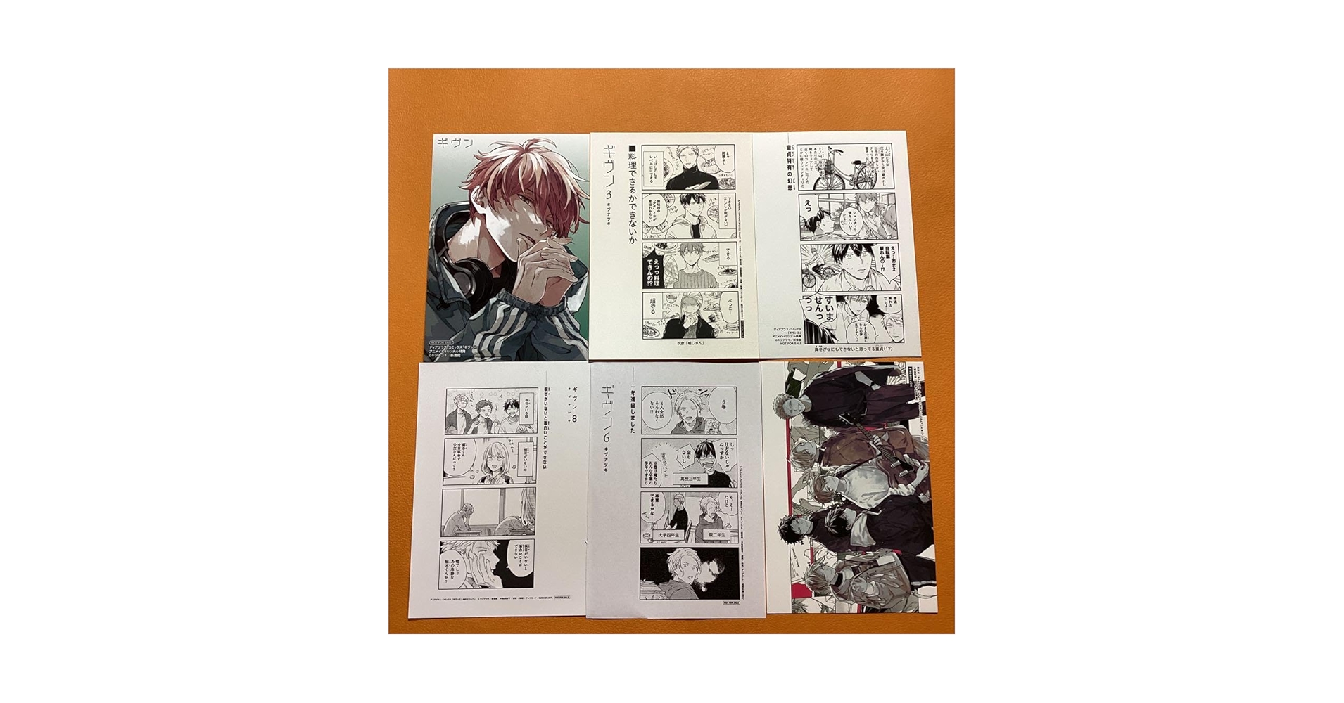 ギヴン 特典 ポストカード イラストペーパー Amazon.co.jp: ギヴン 特典 ポストカード イラストペーパー : おもちゃ