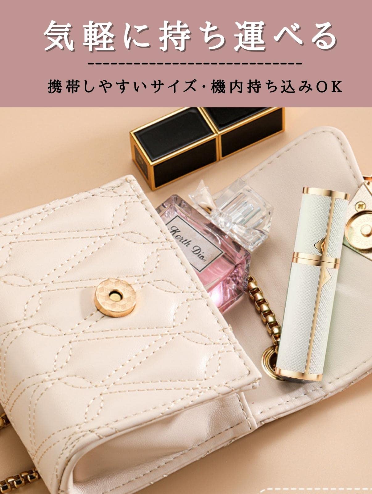Amazon | SINNMAO アトマイザー 香水【5ml・底部充填・高級レザー