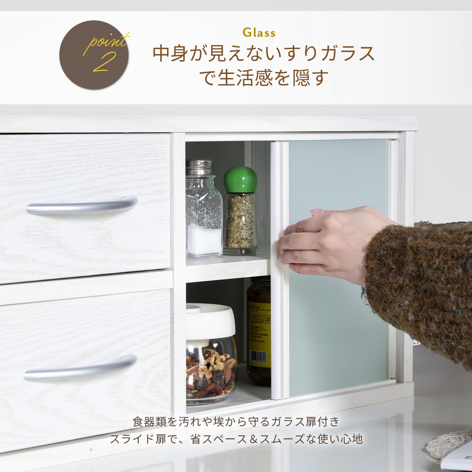 Amazon｜不二貿易 食器棚 カウンター上収納 キッチン収納 両面引き出し