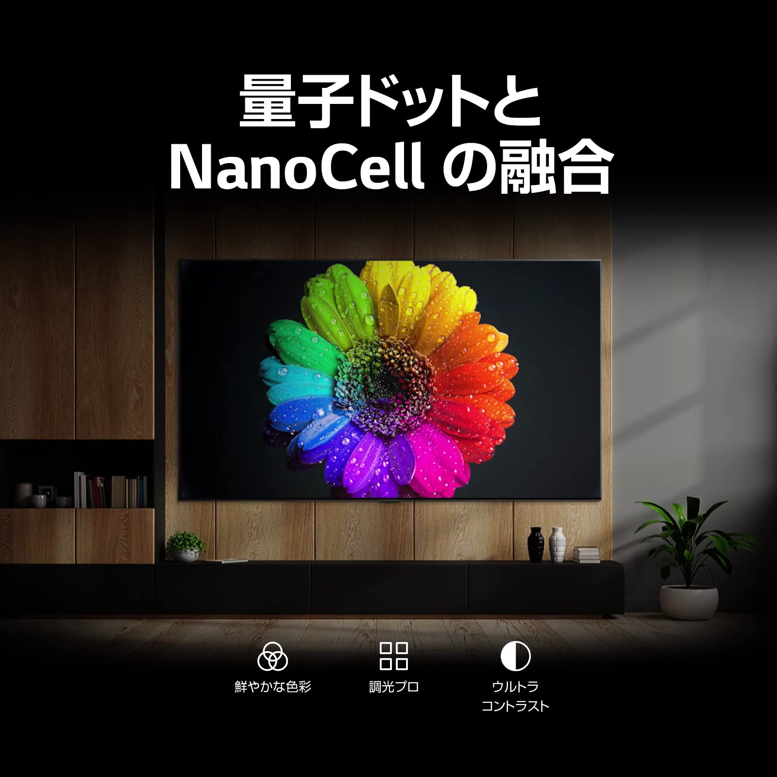 Amazon | 液晶テレビ 43QNED75JRA[43V型 /4K対応 /BS・CS 4Kチューナー