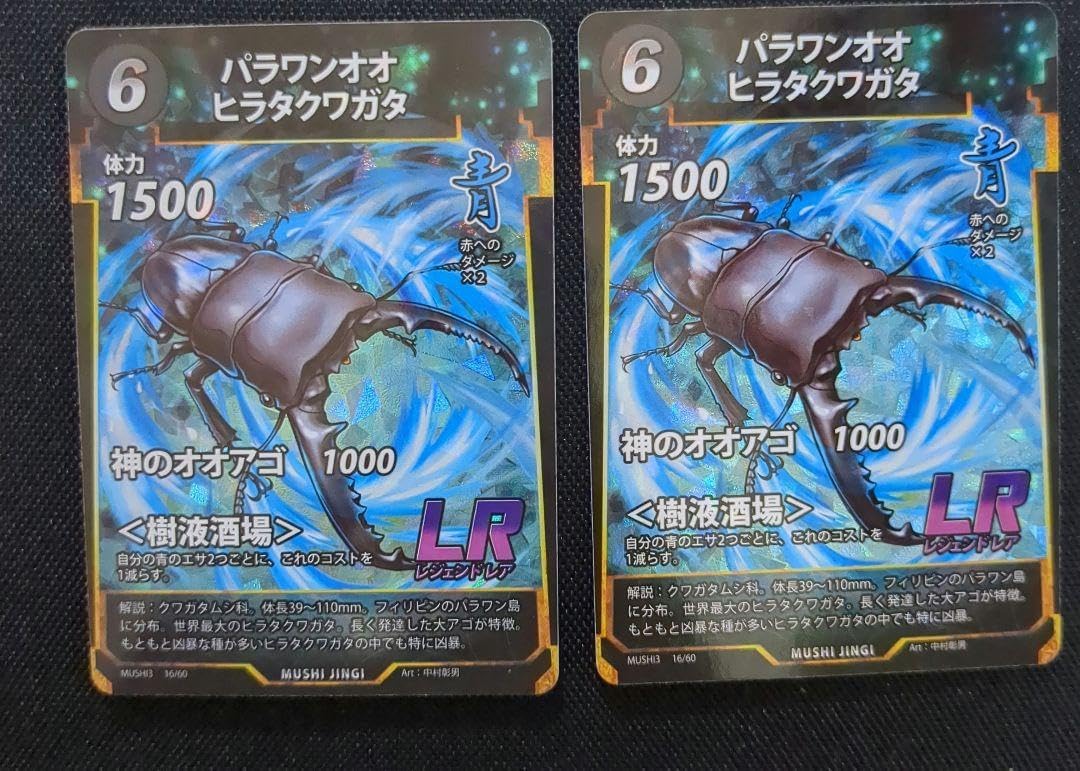 長谷川竹葉 日光名勝十二景之内 明治期オリジナル浮世絵] 日光名勝十二