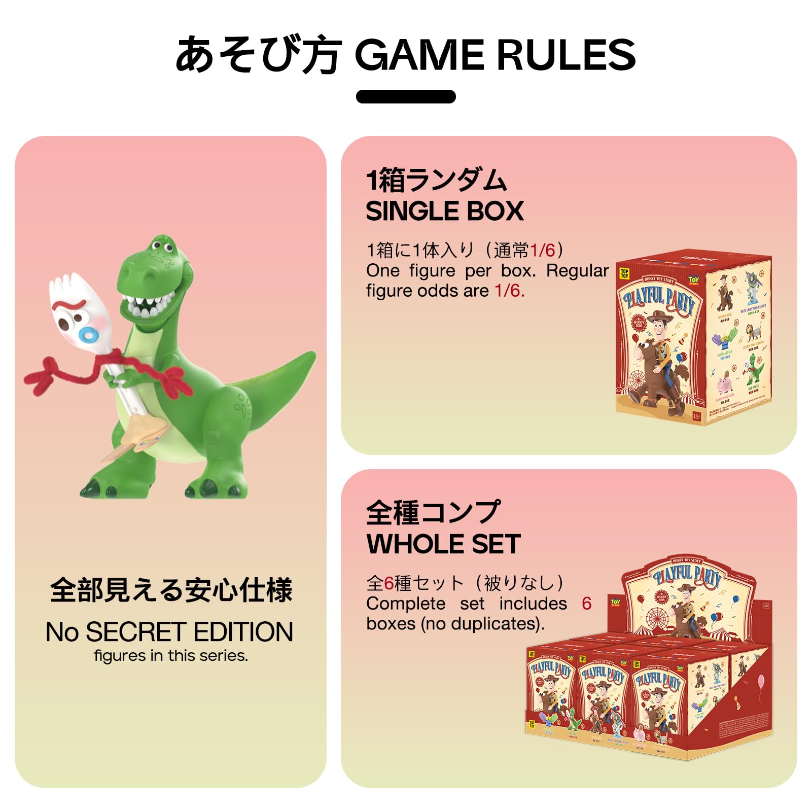 Amazon.co.jp: TOP TOY ディズニー(Disney)トイストーリー「プレイフル