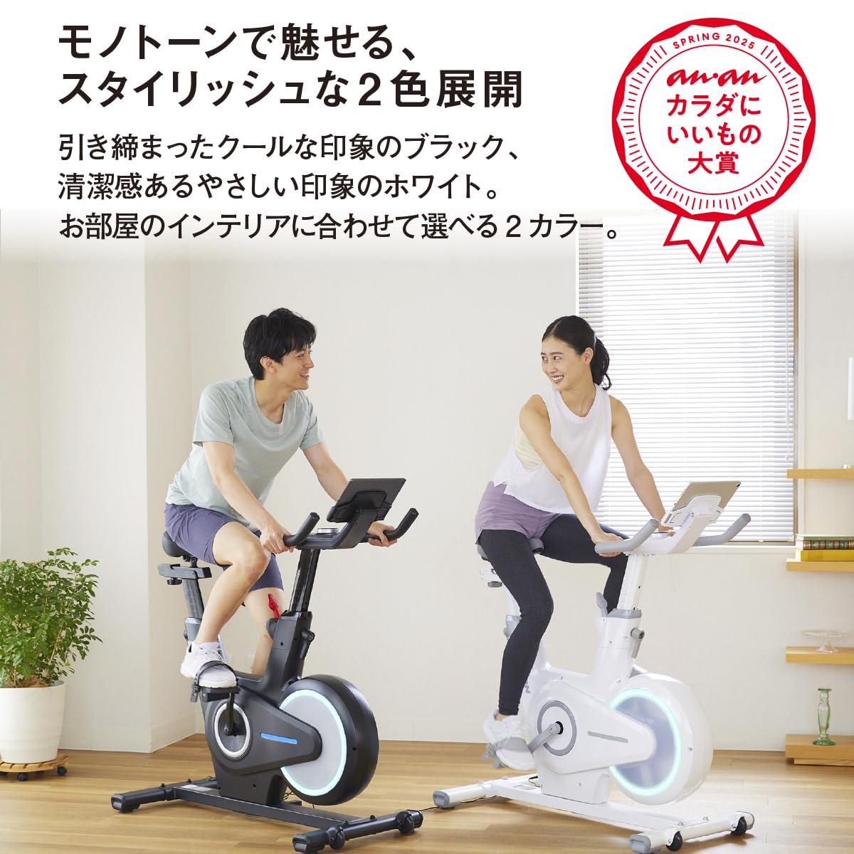フィットネスバイク ルームサイクル ditl-b2.jpg