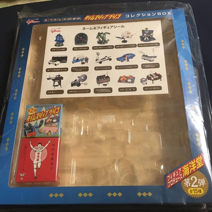 新タイムスリップグリコ コレクションbox セット Amazon.co.jp: グリコ タイムスリップグリコ コレクション