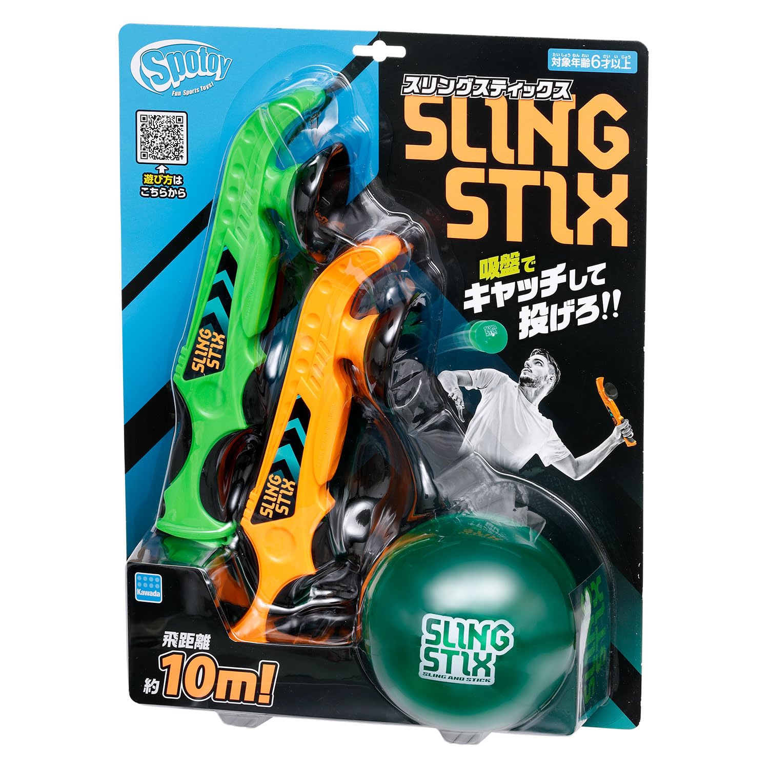 スポーツトイ・アクショントイ mowl shortking Amazon | カワダ(Kawada) スポトイ スリングスティックス 6才以上