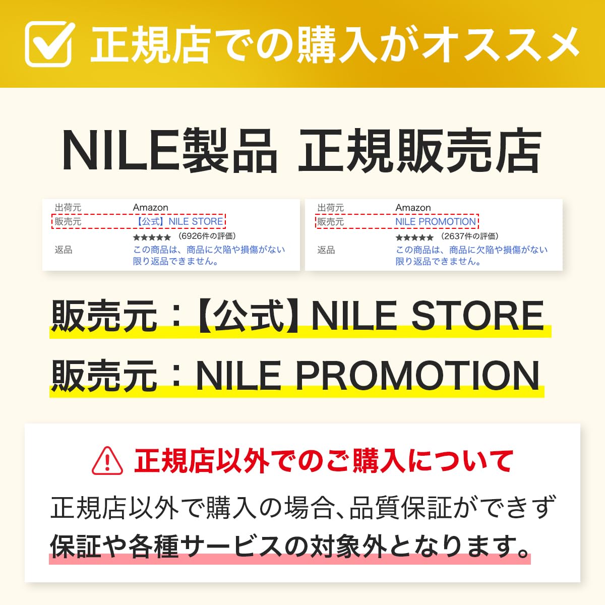 NILE シカ フェイスパック 30枚 肌トラブルケア