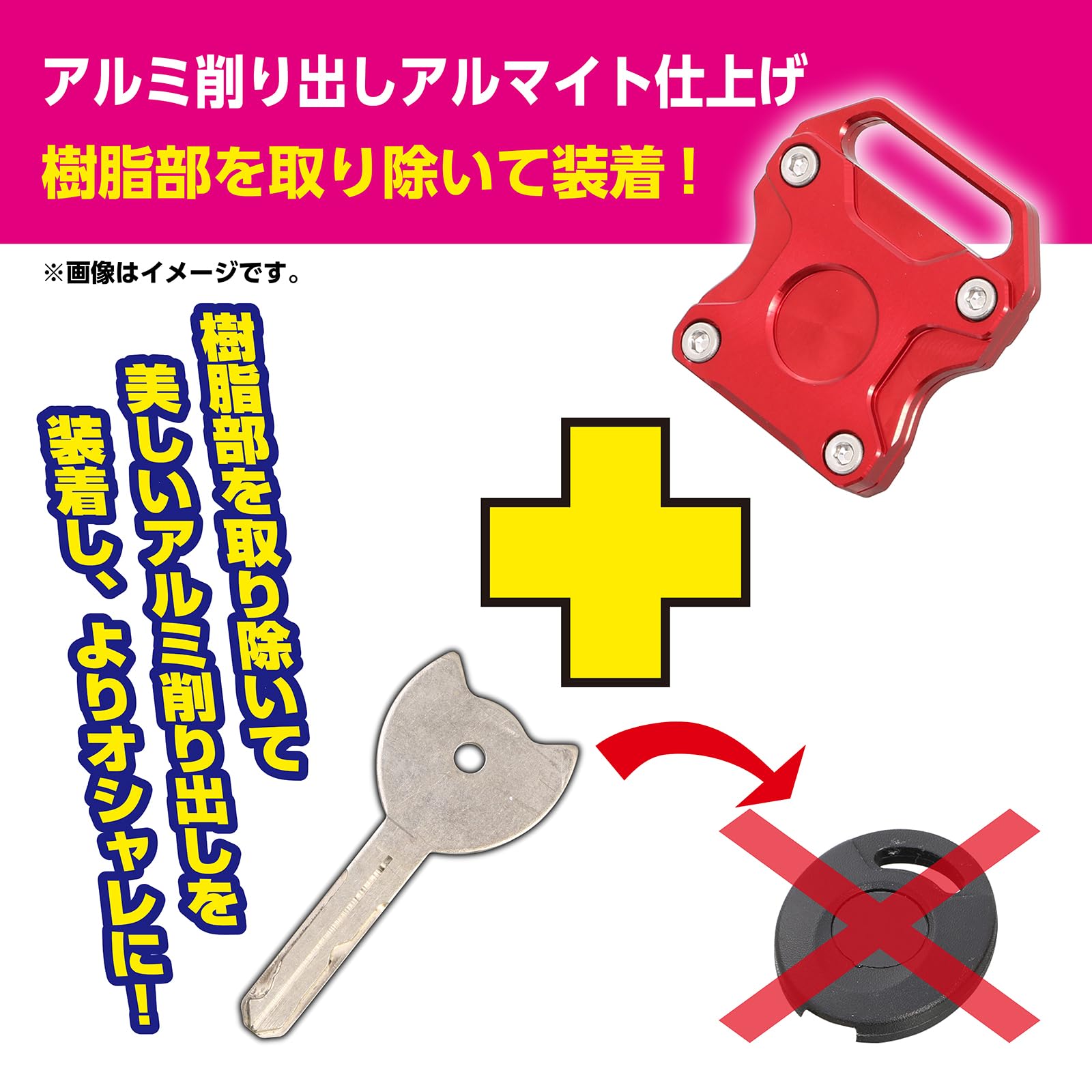 Amazon.co.jp: Kitaco 000-9021320 Billet Key Cover, Type 3