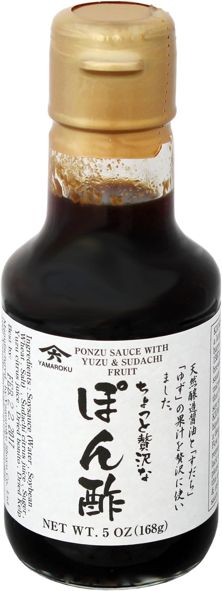 Ponzu Sauce with Yuzu And Sudachi Fruit, 5 Ounce