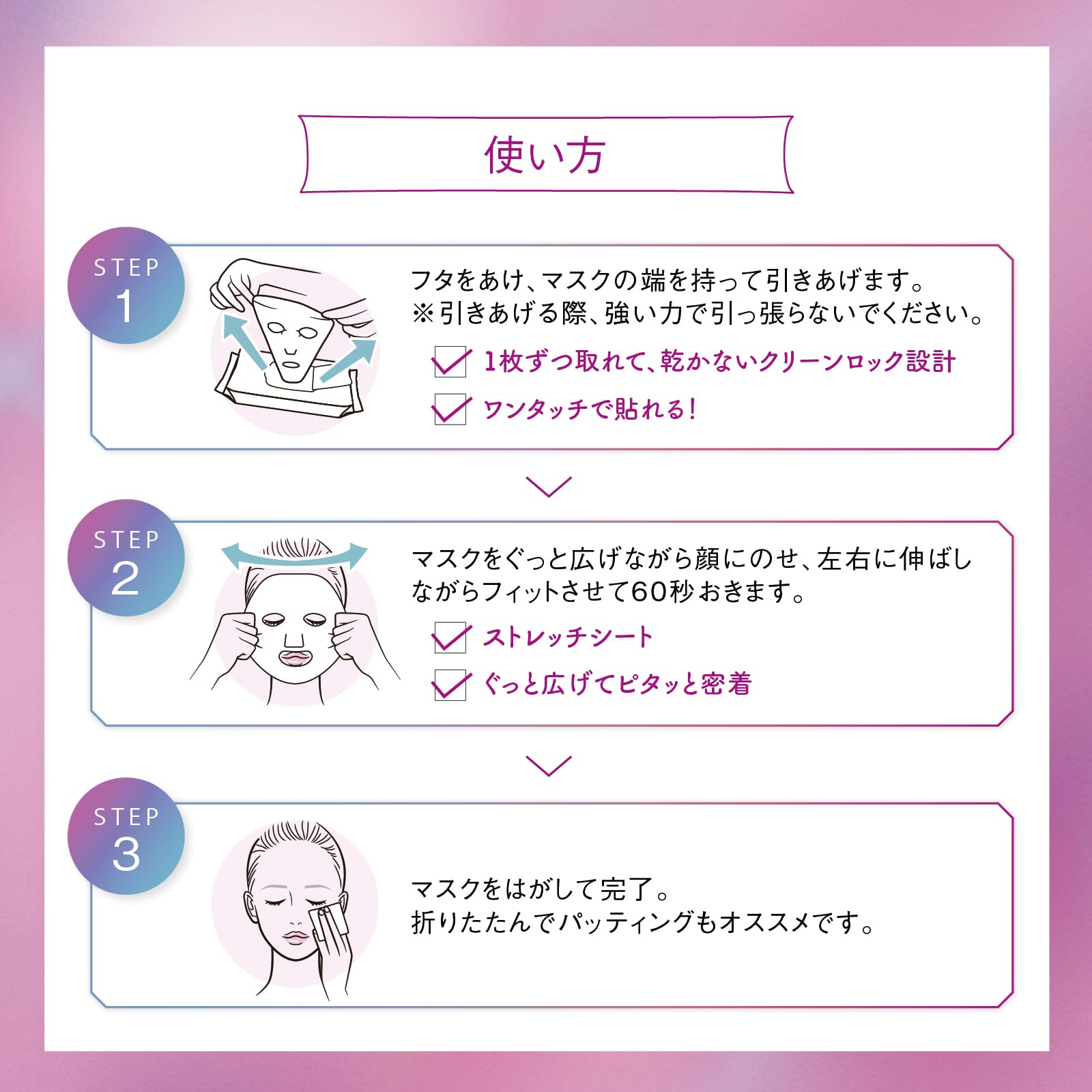 Otsukasa Mask Vitat A 30 sheets All-in-one sheet mask for night