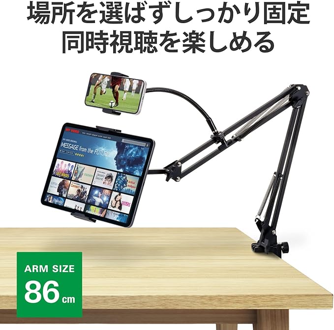 Soporte de brazo Z para tablet y smartphone ELECOM TB-DSZARM2BK miniatura 2