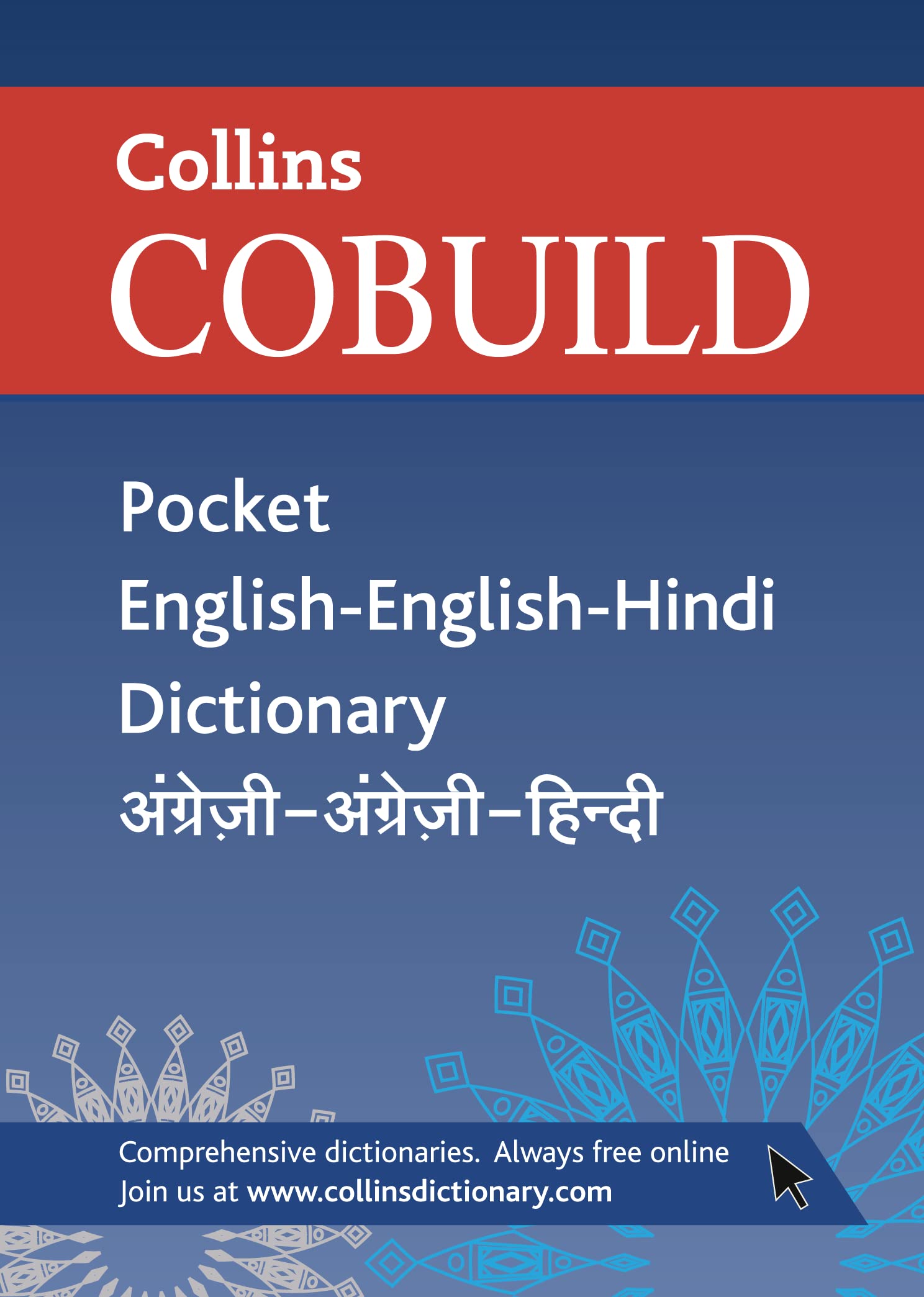 Collins Cobuild Pocket English-English-Hindi Dictionary