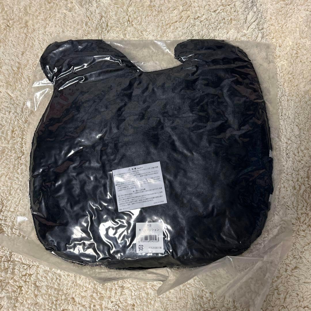 紙本 幽人貞吉品物成昌の記載が有り。 特殊な絵文字 紙本 幽人貞吉品物