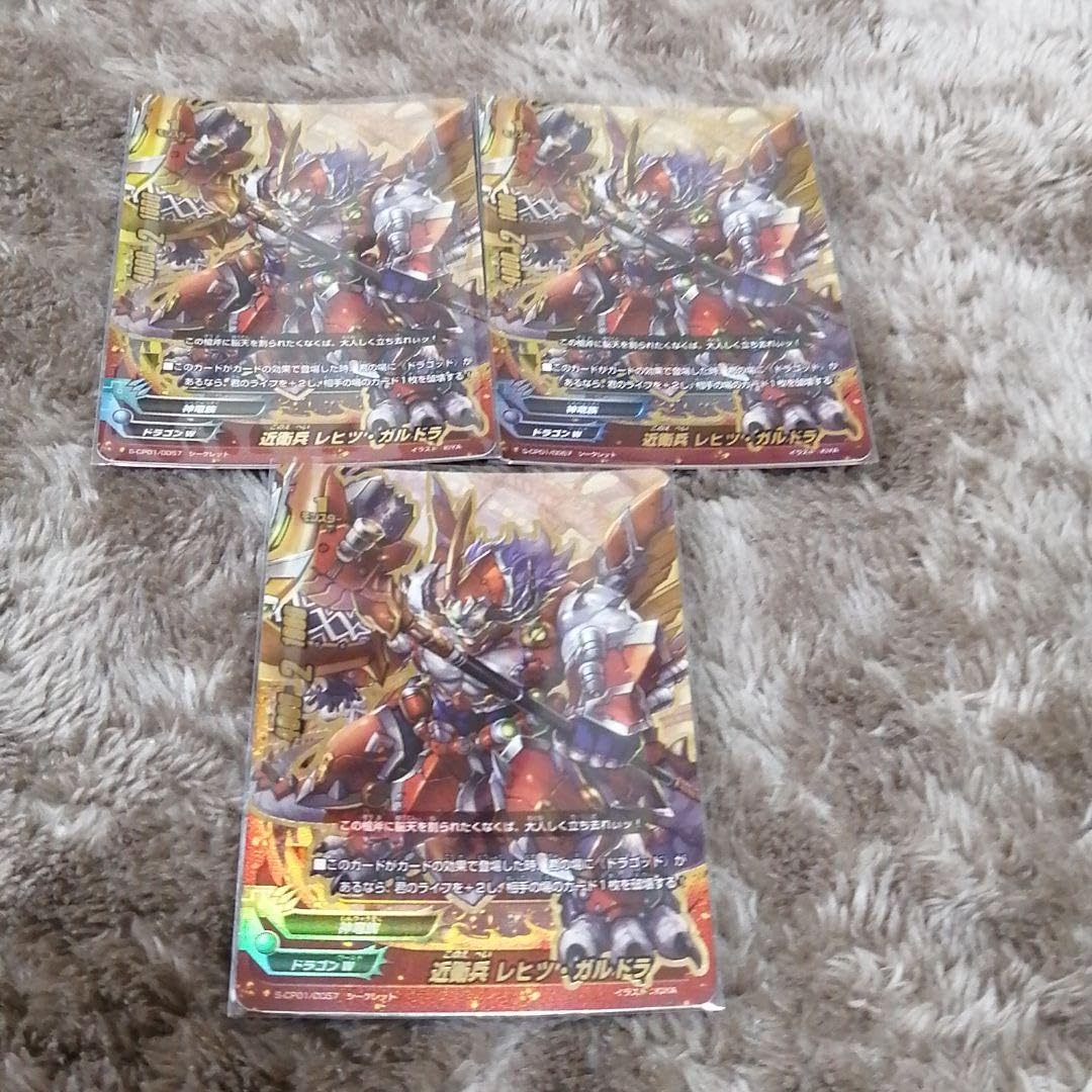 神竜族ドラゴンWパーツセット 神竜族 ドラゴンWパーツセット Amazon.co.jp: Z/X -Zillions of
