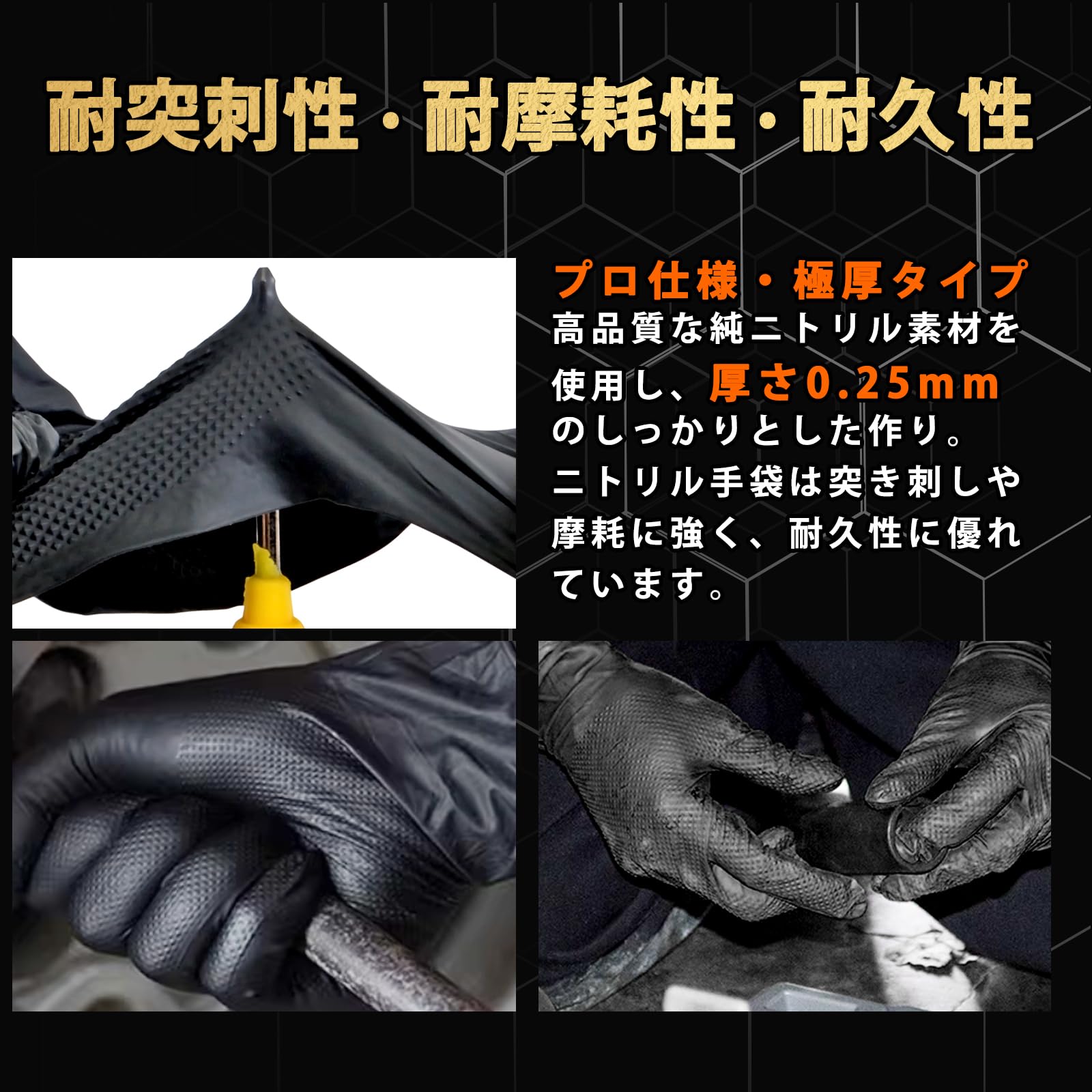 Guantes de goma, guantes de nitrilo, guantes desechables, de 0,01 pulgadas (0,25 mm), tipo extra grueso, guantes de nitrilo, gran durabilidad, resistente al aceite, gran elasticidad, para