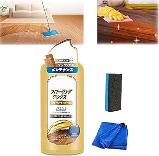 2024 New Home Wood Floor Care Liquid Wax, 300ml Wood Floor Cleaner and Polish, Powerful Decontamination Floor Cleaner, Beeswax Furniture Polish, Beeswax Spray Furniture Polish (1pcs)