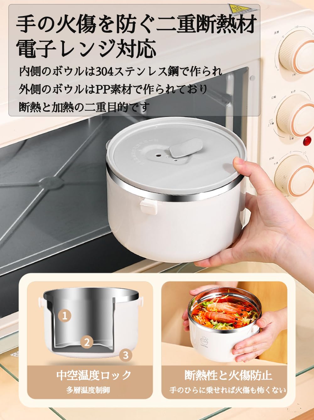 304ステンレス 3段保温弁当箱 グレー*3 楽天市場】【お買い物マラソン P5倍＋全品クーポン】電熱弁当箱