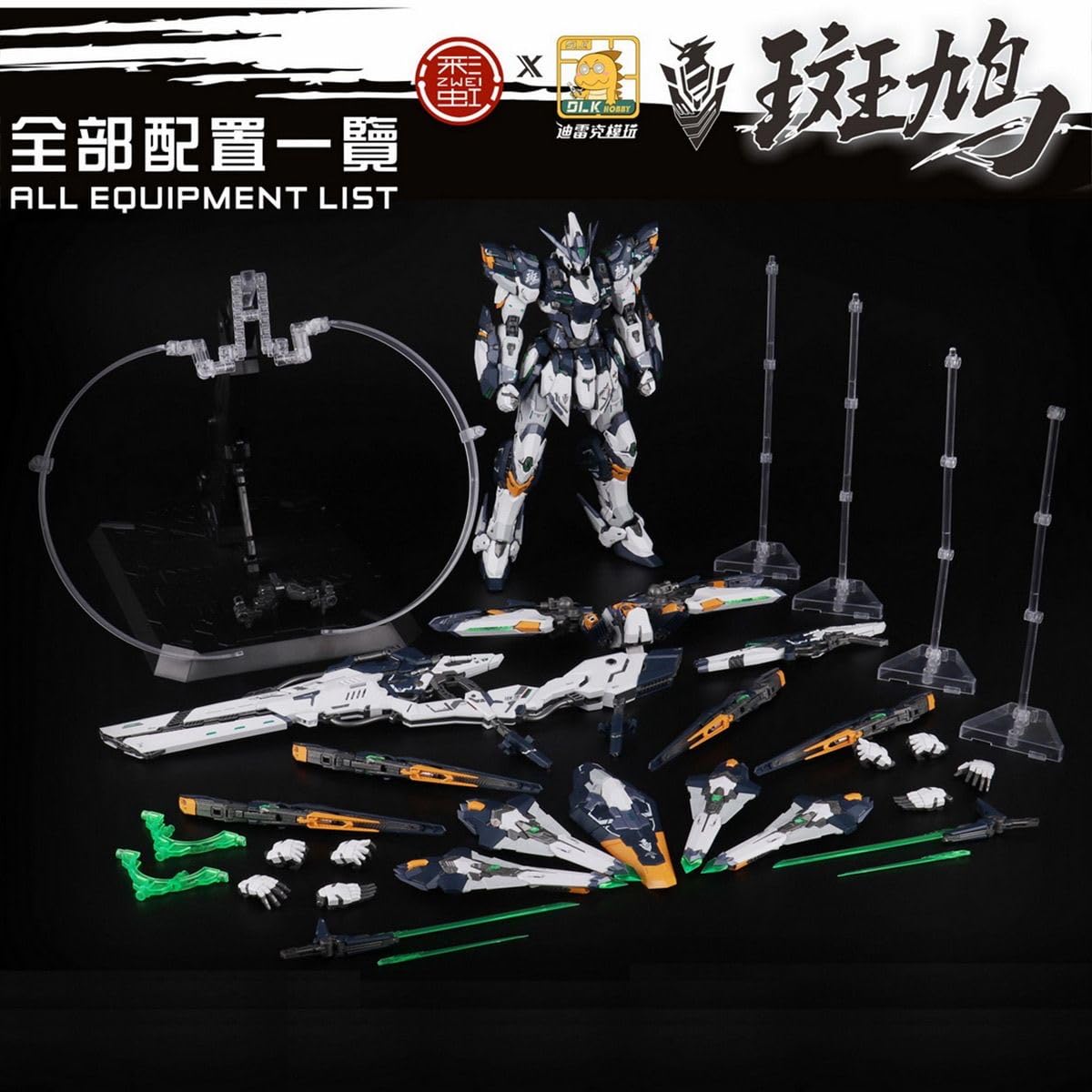 Amazon | [ToyBase] DLK HOBBY 1/100 斑鳩 イカルガ STAEPTOPELIA 高さ
