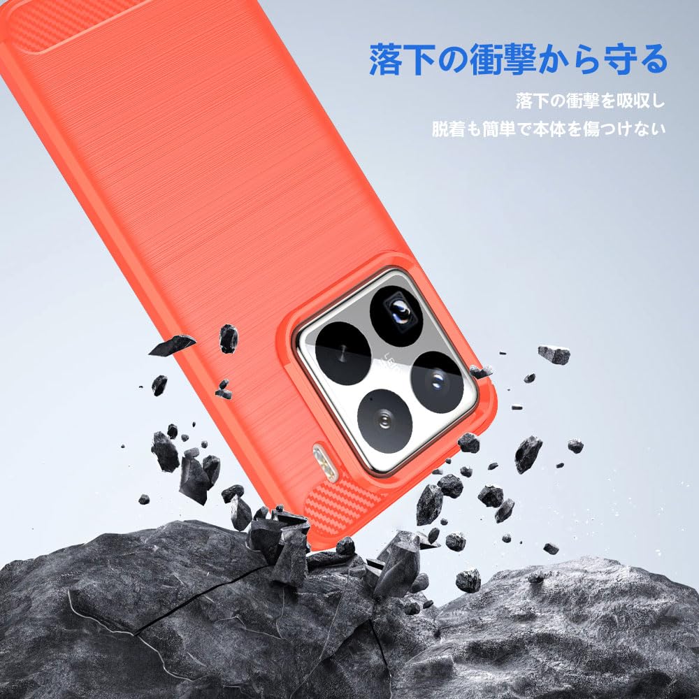 Amazon.co.jp: Xiaomi 15 Pro ケース【MARR】 スマホケース 炭素繊維