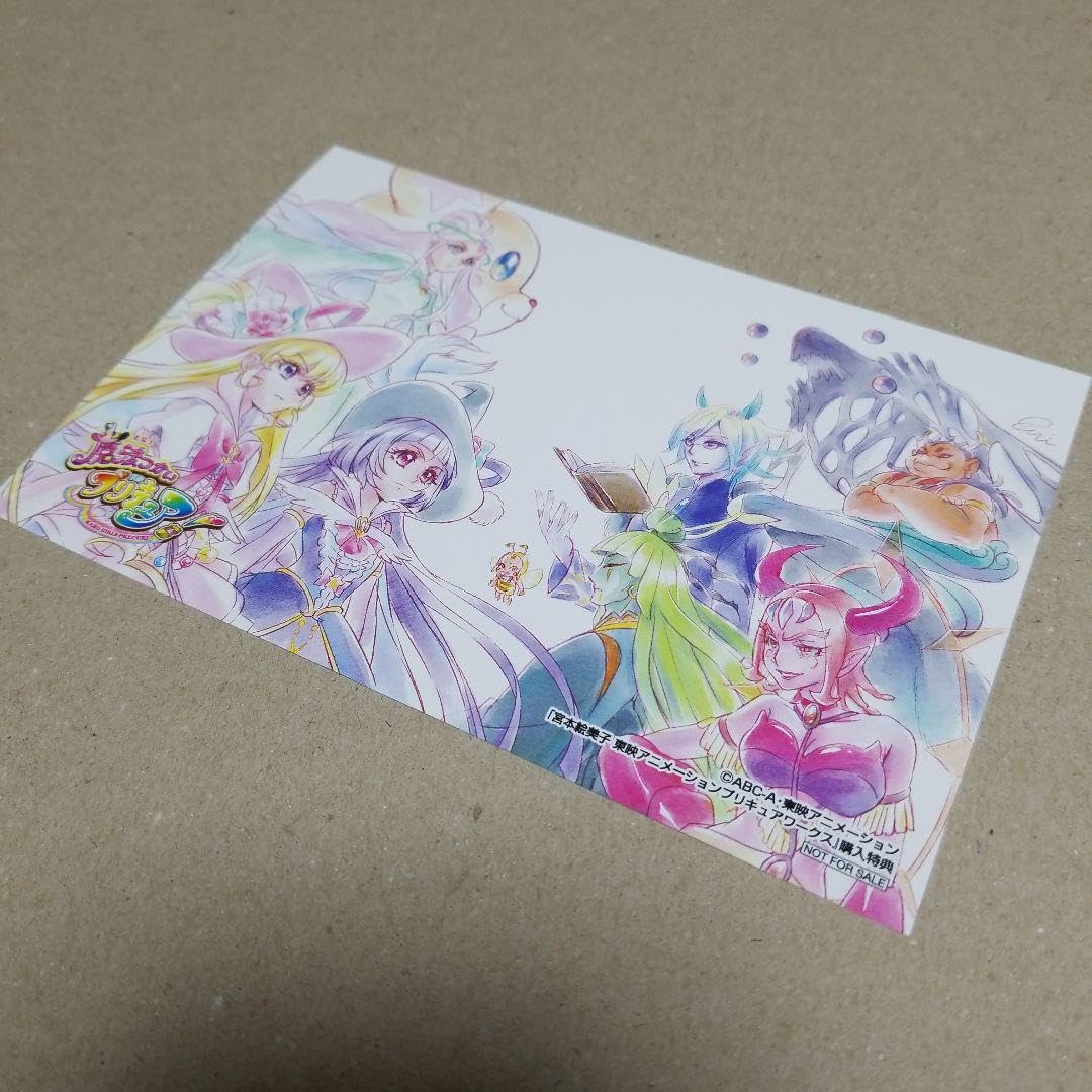 Amazon.co.jp: 宮本絵美子 プリキュアワークス 特典イカード（応援店