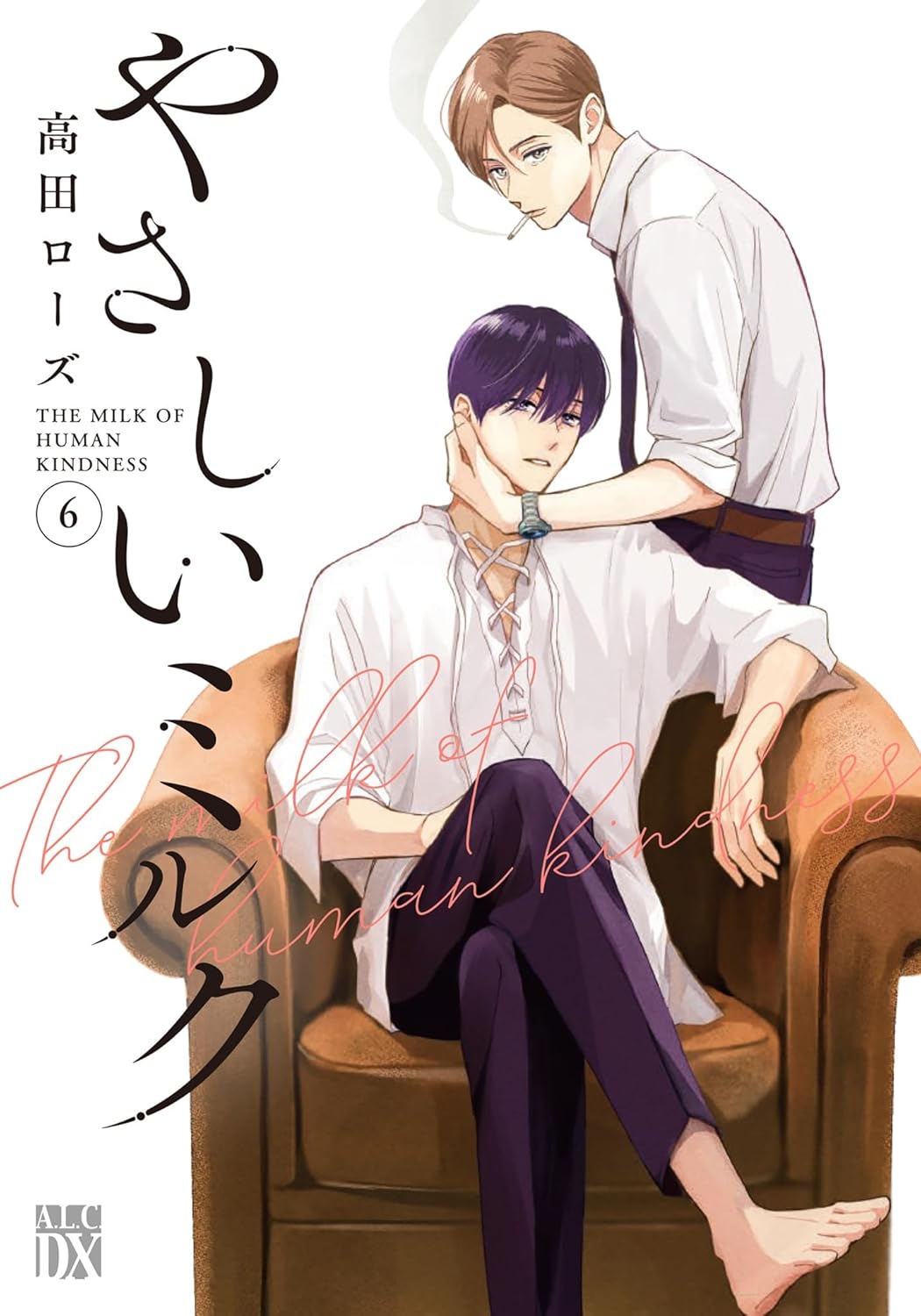 やさしいミルク 6-8552268