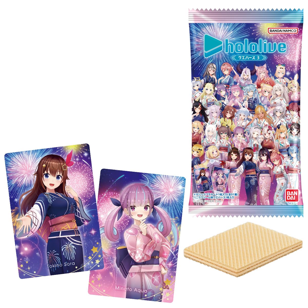 Amazon | バンダイ(BANDAI) ホロライブ ウエハース3 (20個入) 食玩 