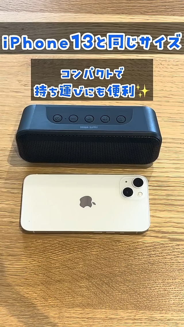 ワイヤレスポータブルスピーカー Bluetooth対応 ブラック Amazon.co.jp: サンワダイレクト Bluetooth スピーカー IPX4 防水 10W