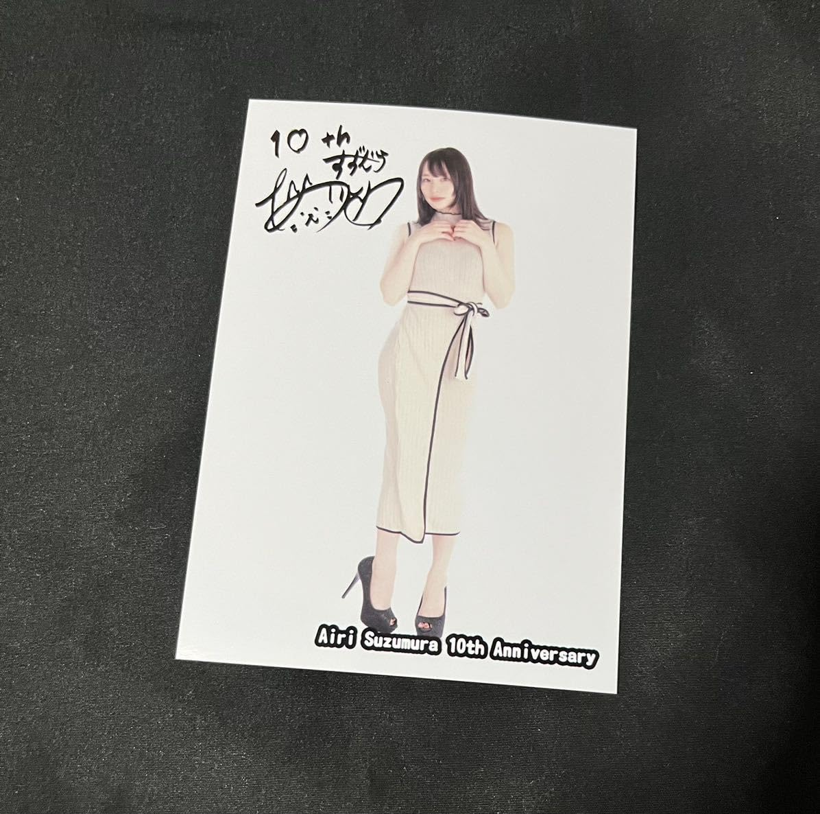 鈴村あいり 10周年 イベント限定 色紙 アクリルキーホルダー うちわ