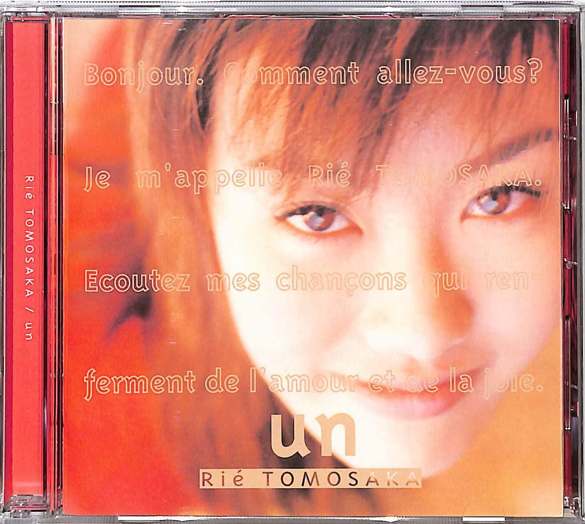 Amazon.co.jp: CD□ともさかりえ□un□TOCT-9888 : おもちゃ