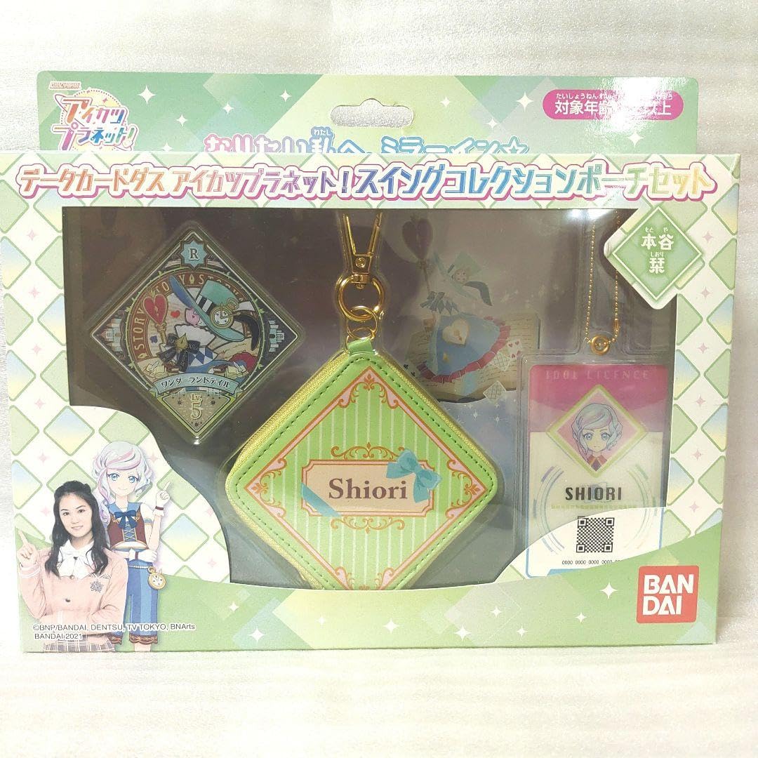 Amazon.co.jp: アイカツプラネット スイングコレクションポーチセット