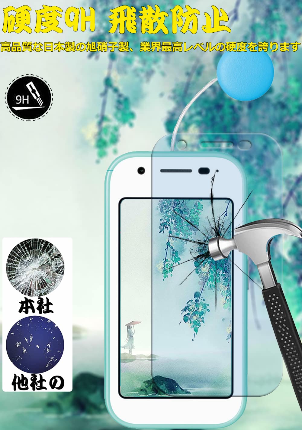 Amazon.co.jp: 【ブルーライトカット 93%】【目の疲れ軽減