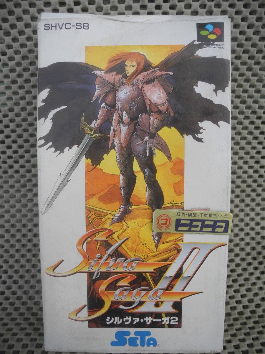 シルヴァサーガ SETA|シルヴァ・サーガ|HARDOFFオフモール（オフモ