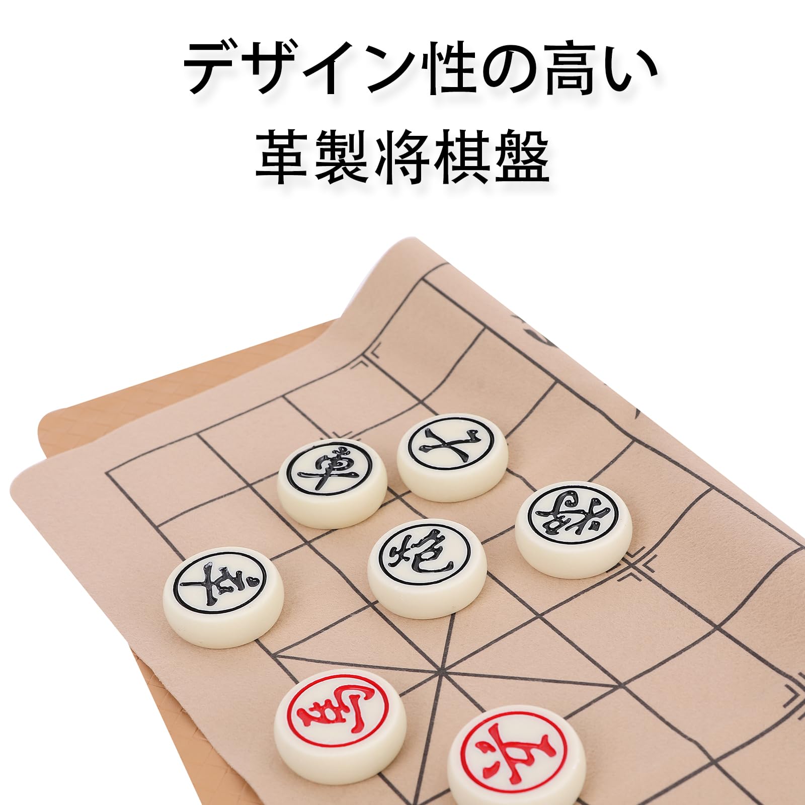 Amazon | ピュアシーク 象棋 中国象棋 シャンチー中国将棋 折りたたみ