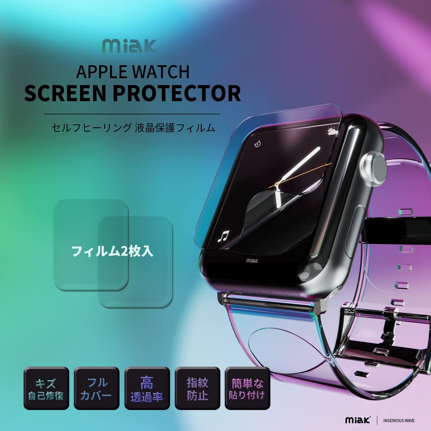 miak MA22175AW Apple Watch Film, 1.7 inches (44 mm), Protective Film for Apple Watch Series SE/6/5/4 (2 Pack)