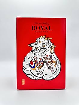 【限定】サントリーウイスキー　干支ボトルシリーズ 43度　600ml(箱入) 買取実績】サントリー ウイスキー ローヤル 干支ボトルシリーズ